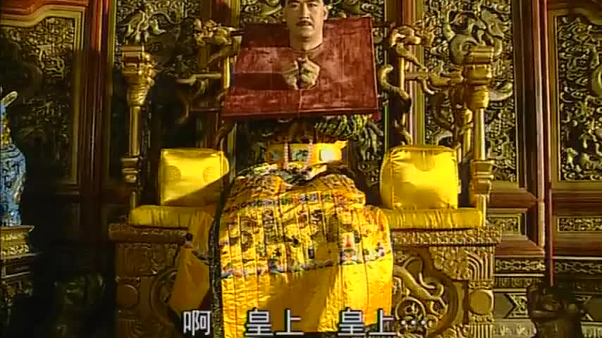 康熙微服皇帝上早朝竟头戴囚犯枷锁文武百官一看全被整懵了