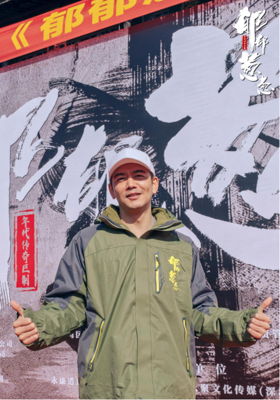 《郁郁葱葱》开机 杨烁张翰等领衔主演