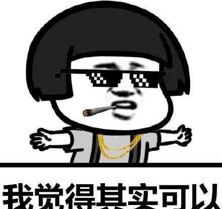 开心笑话：表哥最近忙着炒股经常一整夜不回家。