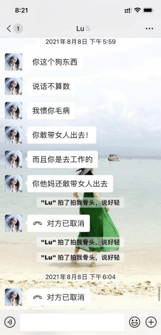 出事后,她是唯一支持霍尊的女人,陈露在她眼中不过是跳梁小丑休闲区蓝鸢梦想 - Www.slyday.coM 出事后,她是唯一支持霍尊的女人,陈露在她眼中不过是跳梁小丑休闲区蓝鸢梦想 - Www.slyday.coM