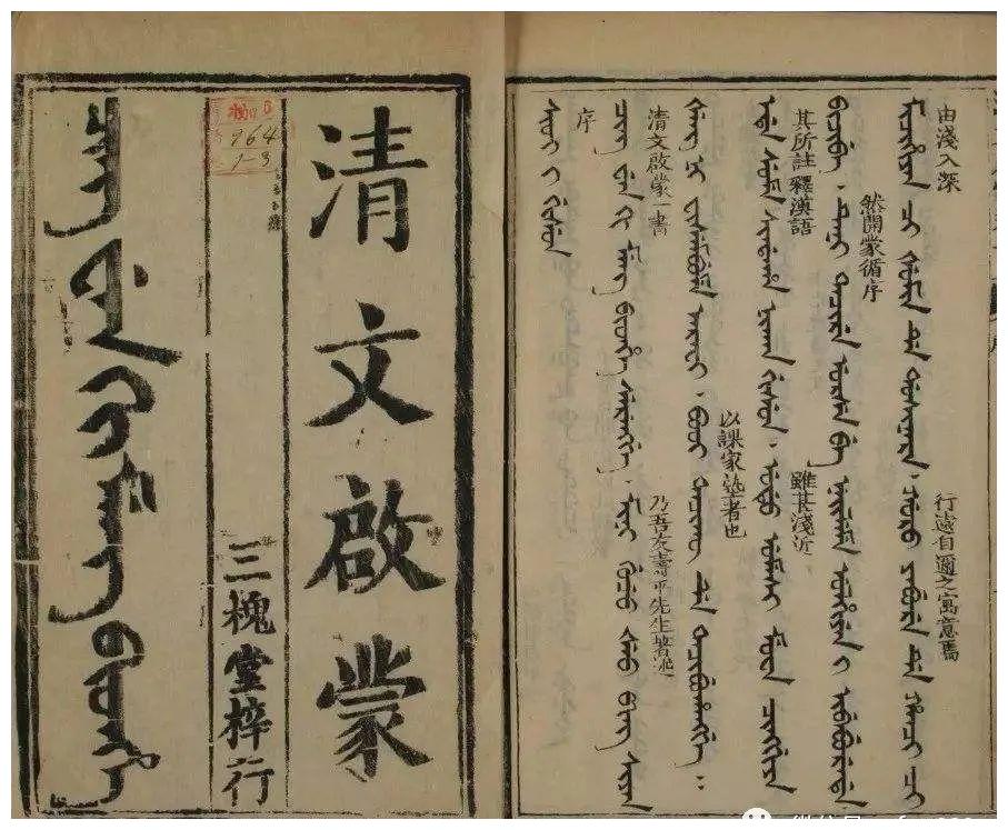 清朝都已经灭亡100多年了,为何《清史》还没有修好?|清史|修史|朝代_新浪新闻