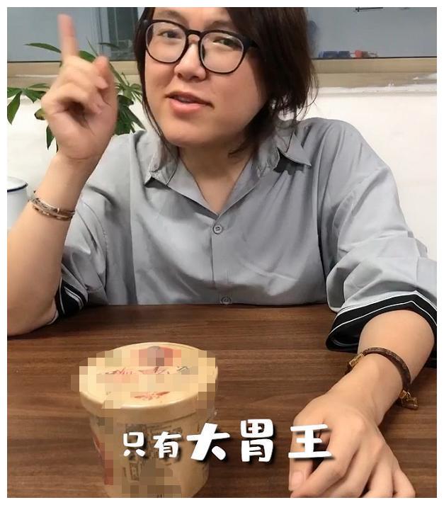 网红大胃王浪胃仙近照遭曝光皮肤松弛被网友吐槽像五六十岁