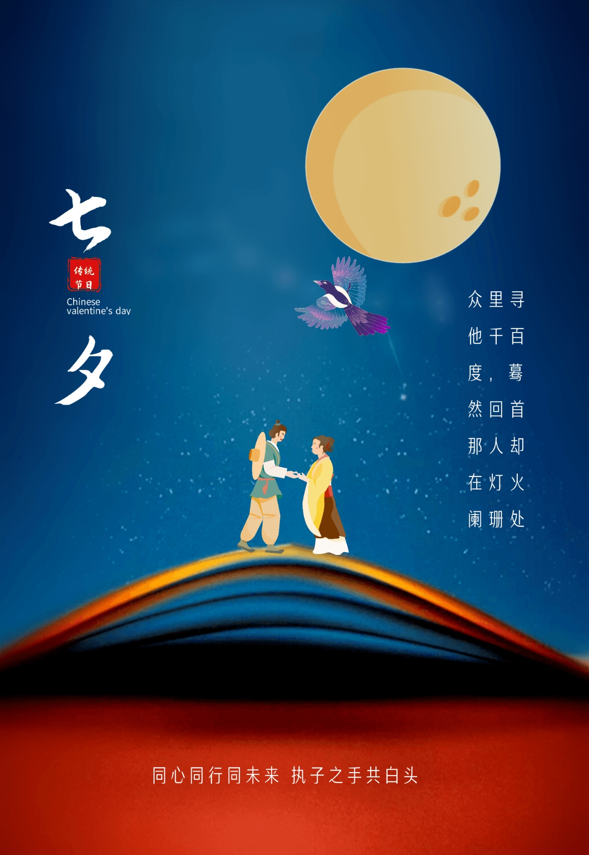 为什么这只漆木屐木打破了日本人第一神话?...