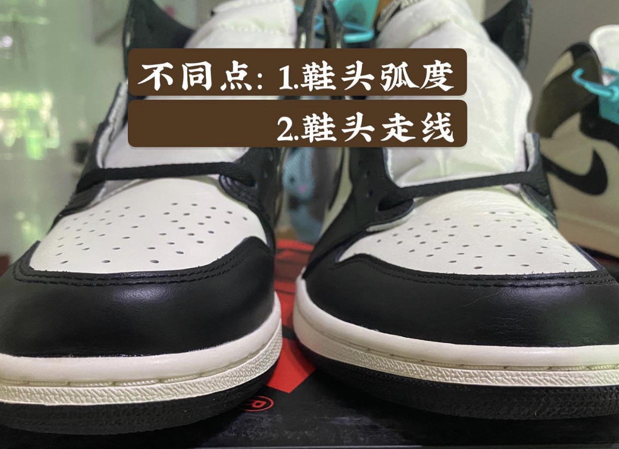 aj1摩卡 小倒钩真假对比|鞋头|真假|弧度_新浪新闻