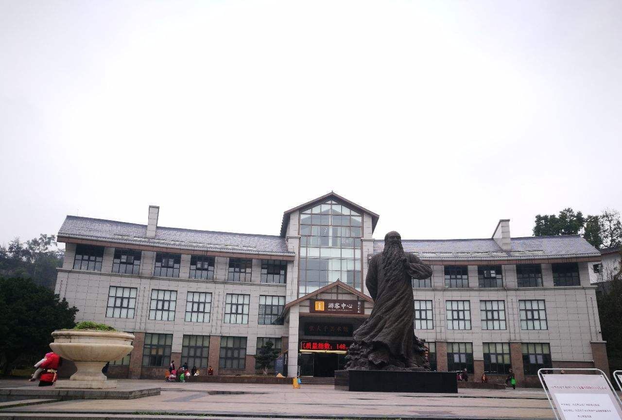 四川地级市,内江市