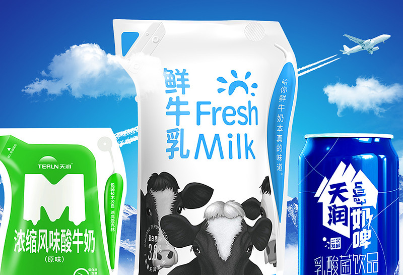 疆内称霸的天润乳业,仍难突破地域限制__财经头条