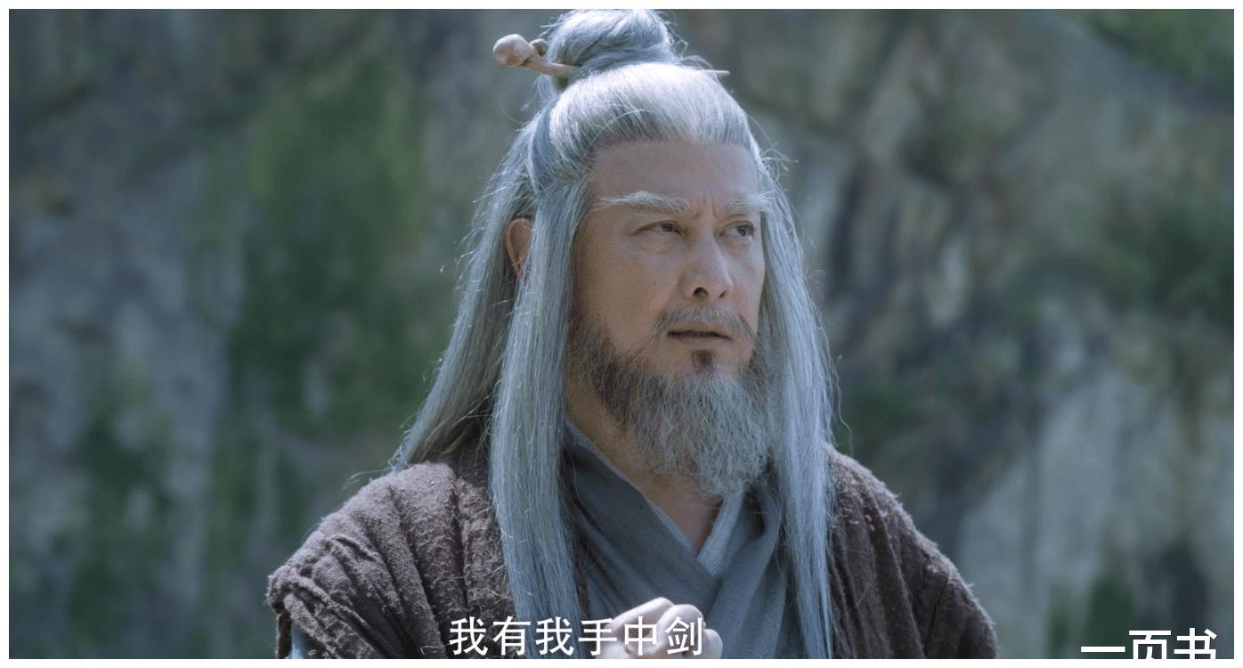 雪中悍刀行名场面来袭李淳罡一声剑来重回陆地神仙境