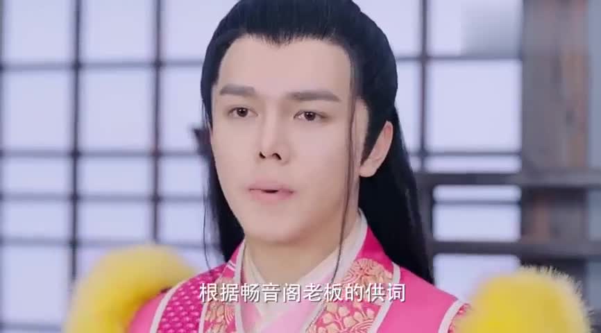 双世宠妃:于皓对凶手存有疑虑,曲小檀分析的太逗了!