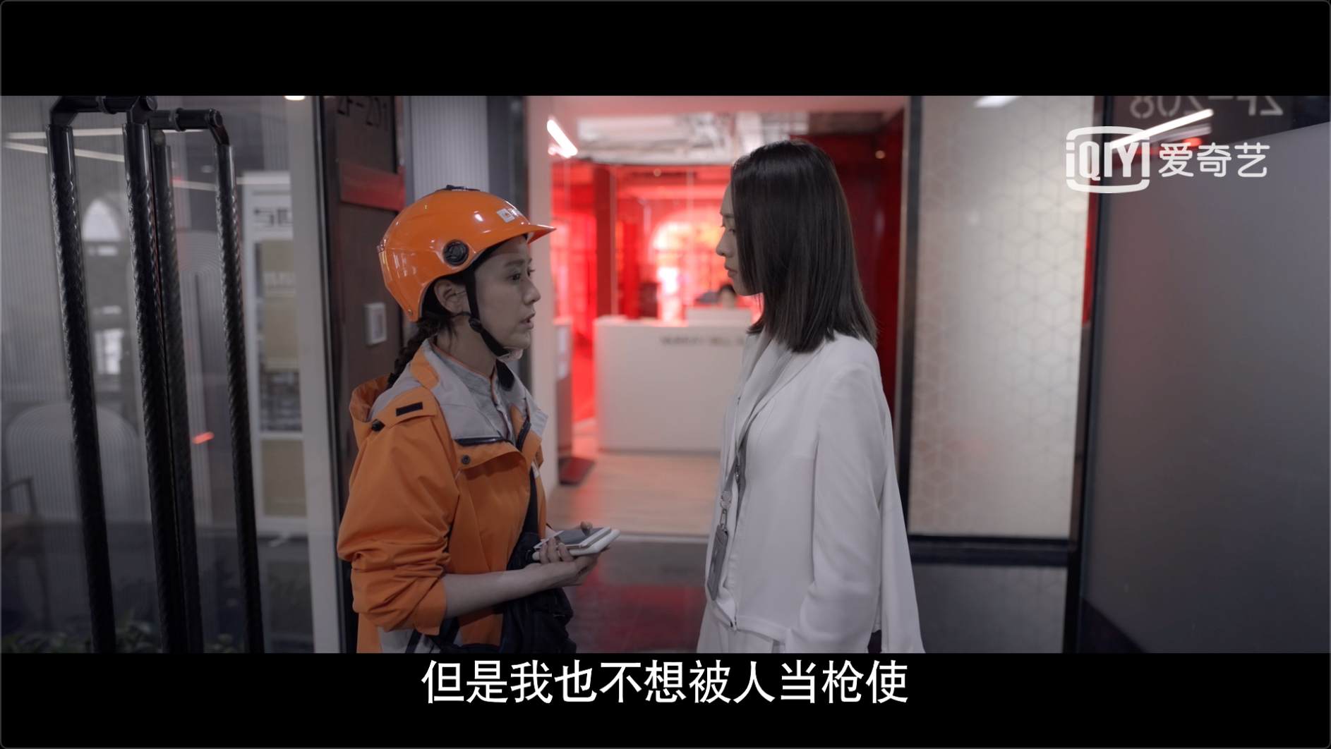 心居大结局海清童谣迎来世纪大和解?女人之间的关系真捉摸不透休闲区蓝鸢梦想 - Www.slyday.coM 心居大结局海清童谣迎来世纪大和解?女人之间的关系真捉摸不透休闲区蓝鸢梦想 - Www.slyday.coM