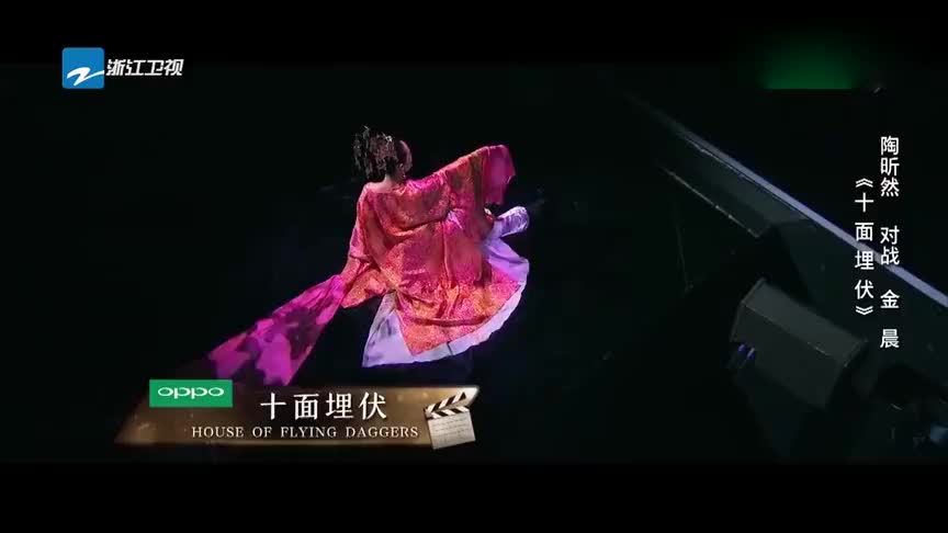 金晨挑战《十面埋伏》,高难度水袖舞,章子怡看后连连点头!