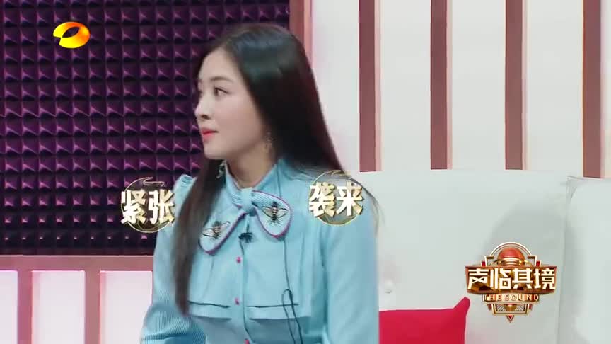 声临其境3:张含韵配萝莉音,朱丹捂嘴,受到可爱暴击!