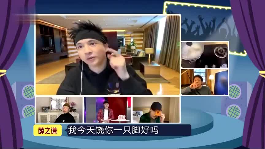 薛之谦与俞思远pk厨艺结果老薛脑洞大开要以脚换手