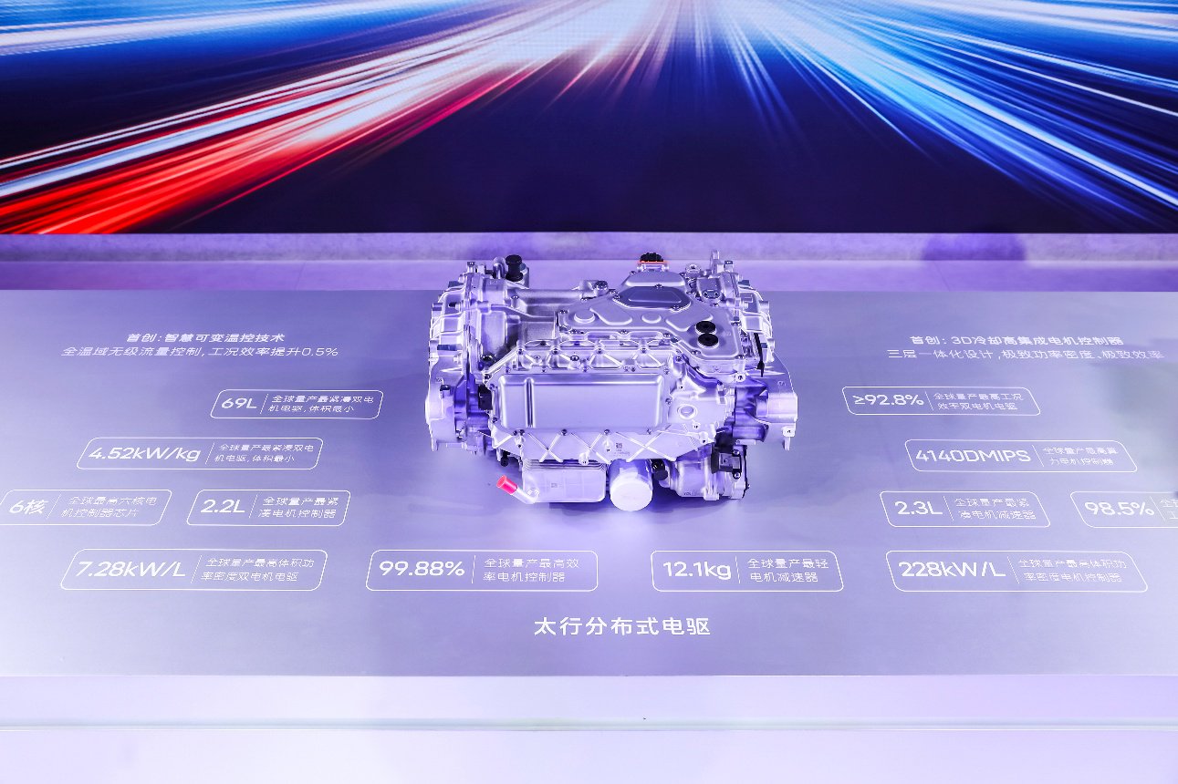 太行智控2.0发布阿维塔把新能源最危险的快重新摁回地面上