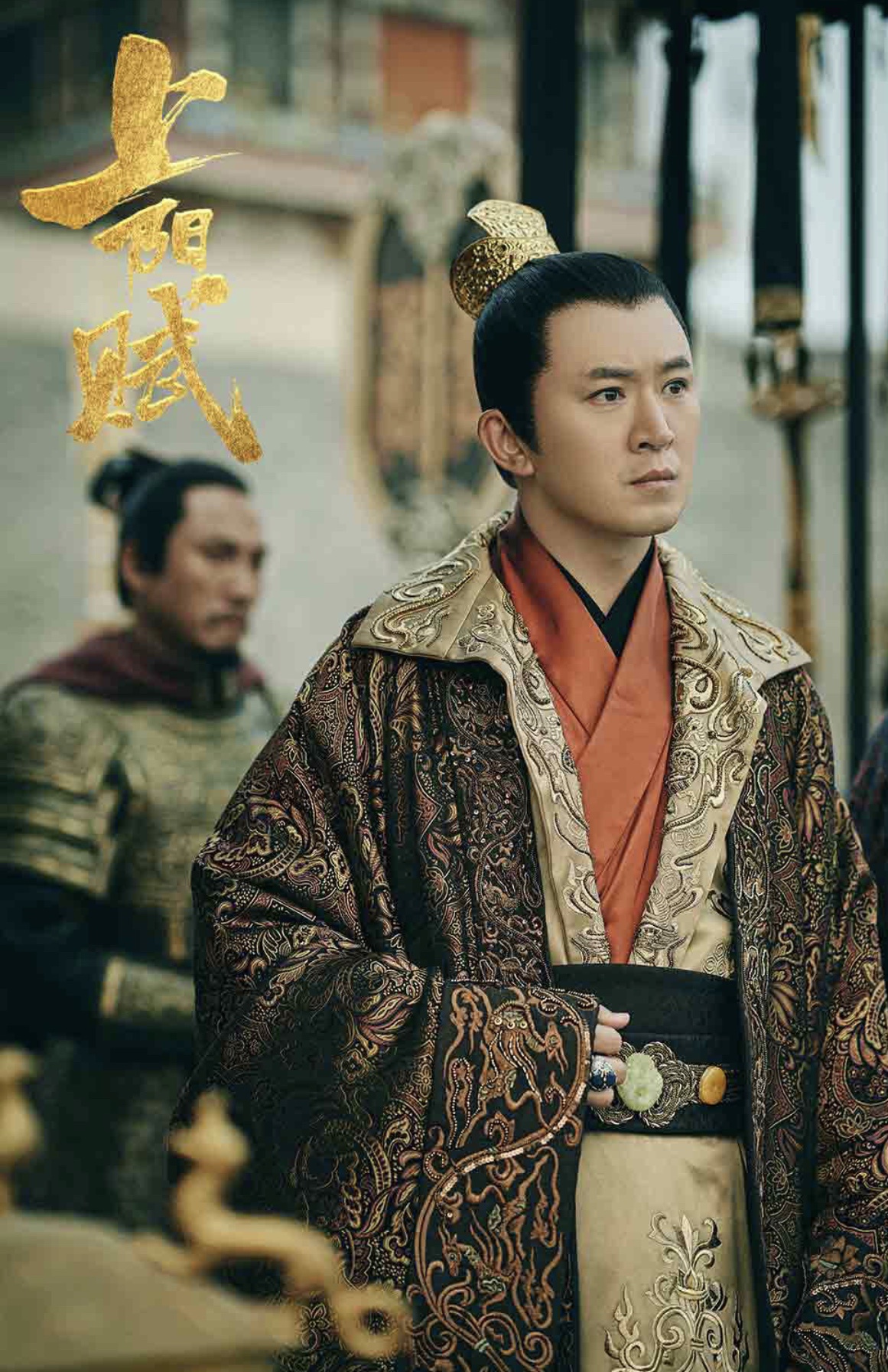 郭家铭《上阳赋》人设鲜活出彩 网友:期待傻憨憨太子