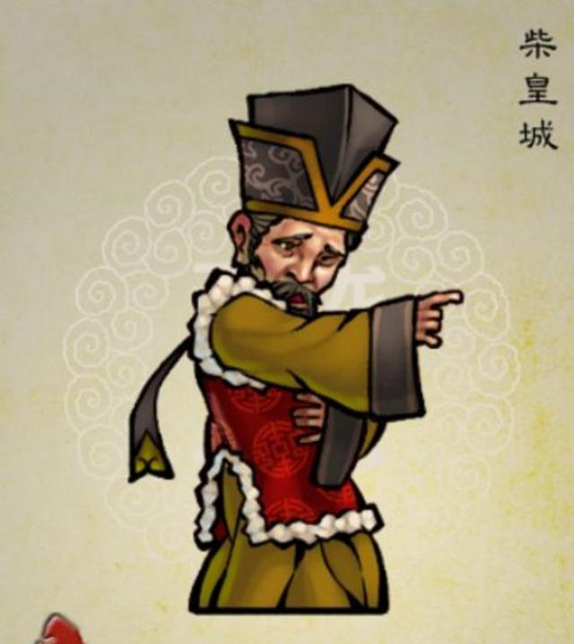 柴进|李逵|梁山_新浪新闻