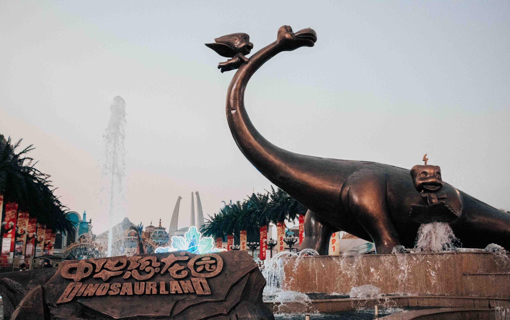 "侏罗纪"一日游,打卡中国第一座恐龙文化主题游乐园