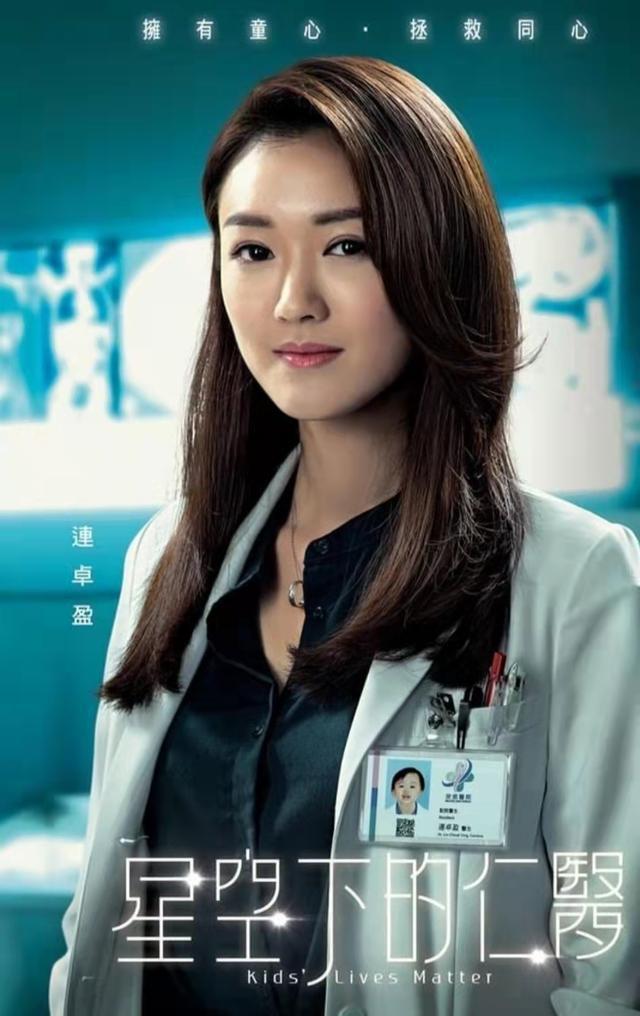 使徒行者天堂哥女友张宝儿首演剧被批谁知她和乐少锋还有这瓜葛