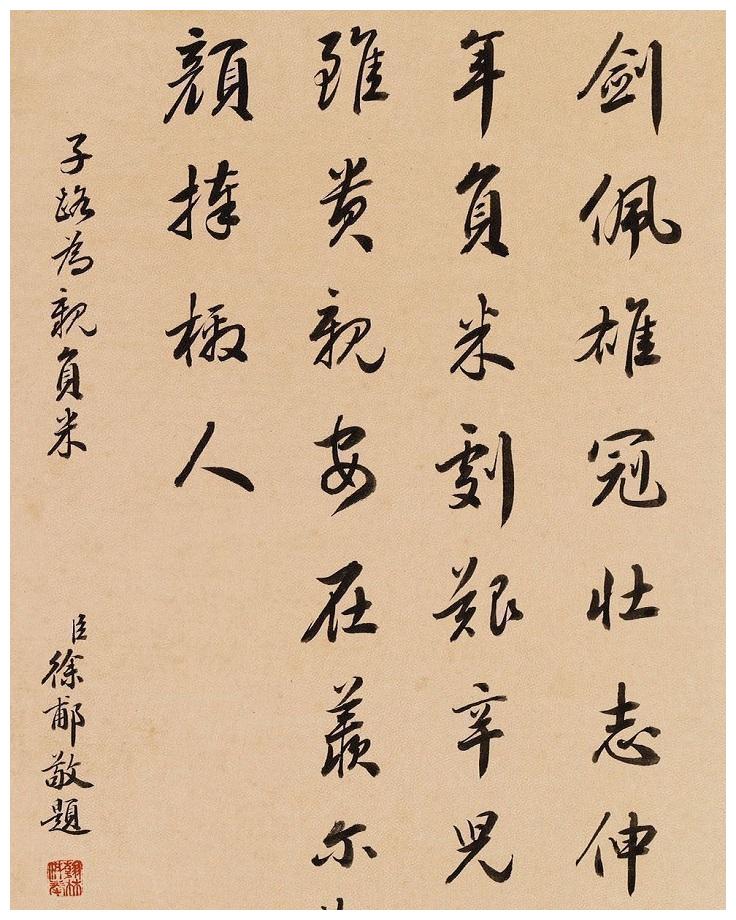 他是清朝状元,他的书法沉稳大气,具有王羲之的气韵!