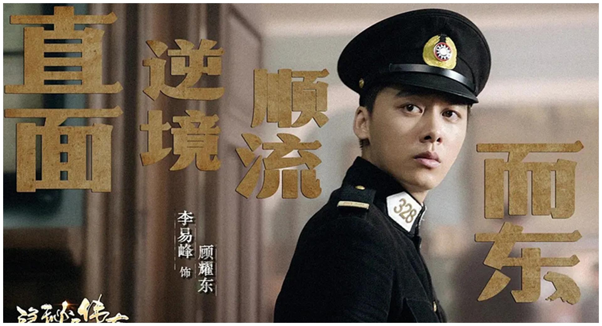 2020年谍战剧要凉凉这4部热门大作能否重现谍战巅峰