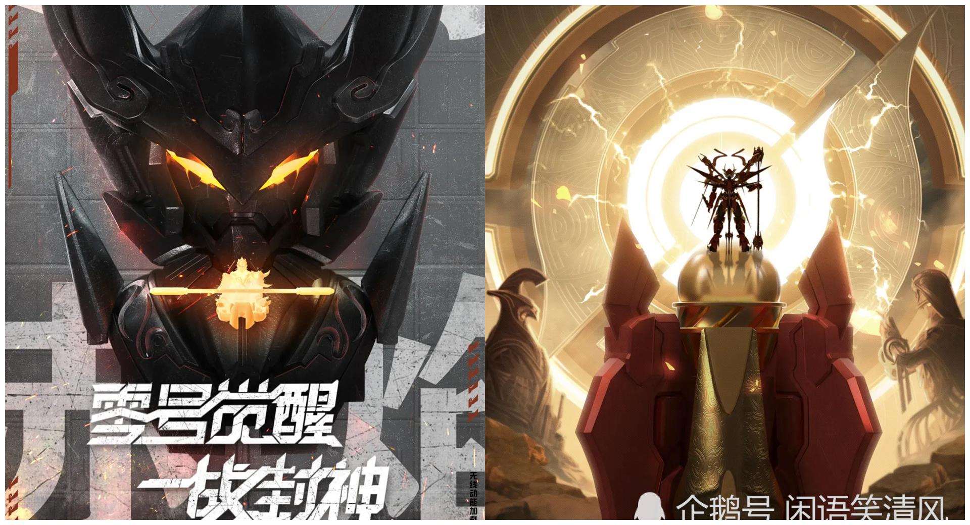 孙悟空零号赤焰皮肤官宣,依旧1430点券,网友却是神评涌现