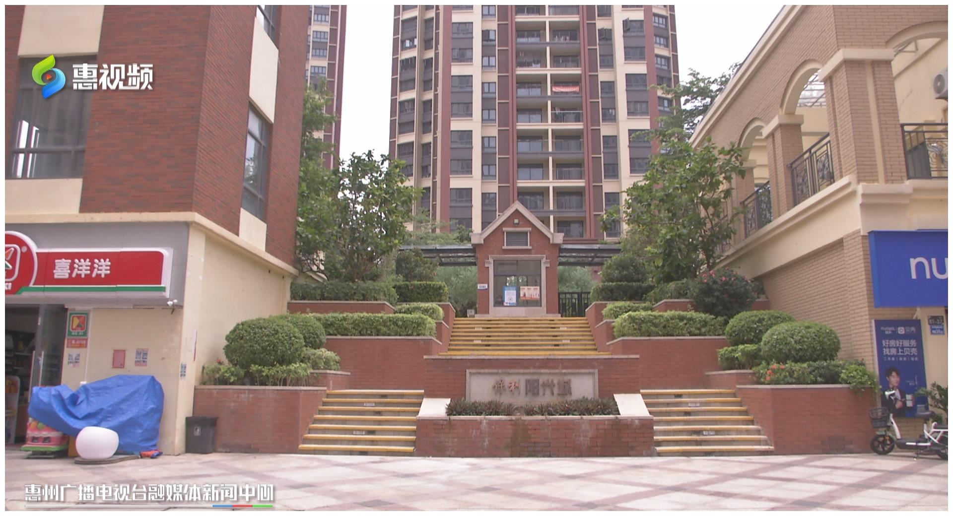 阳光城|物业|业主_新浪新闻