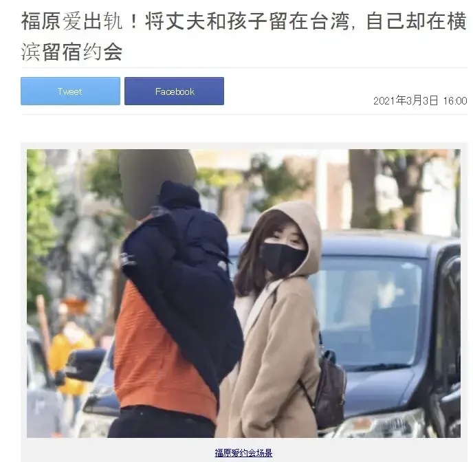 江宏杰向法院提交离婚申请，与福原爱婚姻到头，孩子归谁？休闲区蓝鸢梦想 - Www.slyday.coM