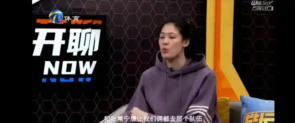 江苏球员没有豪门要？李盈莹接受采访反驳：张常宁曾被费内邀请