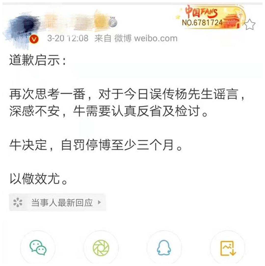 百万粉丝大V传言确认杨振宁已逝世，清华大学紧急发声休闲区蓝鸢梦想 - Www.slyday.coM