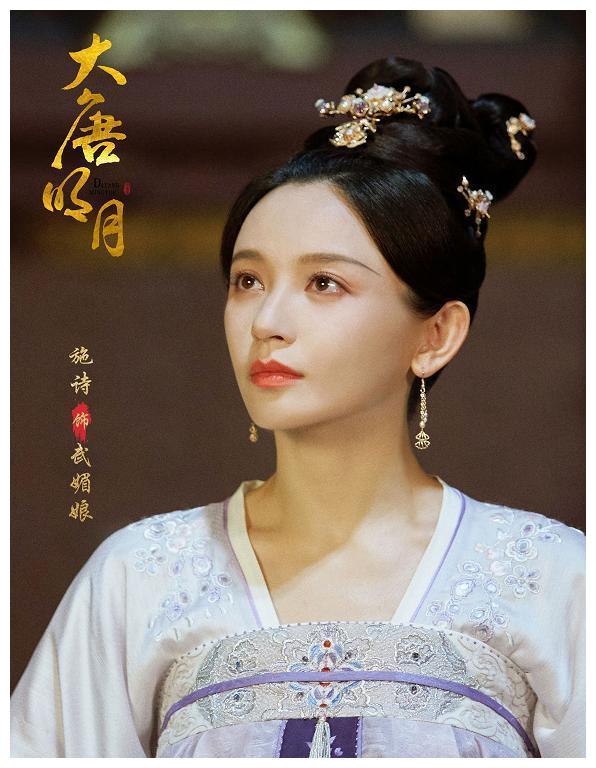 大唐明月|身段|电视剧_新浪新闻