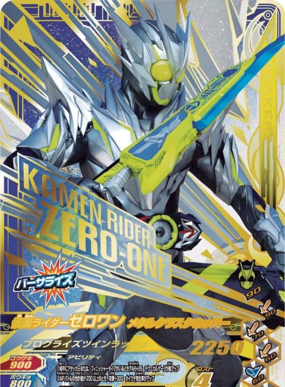 假面骑士01零一驱动器三个颜色对应三个形态真设计鬼才