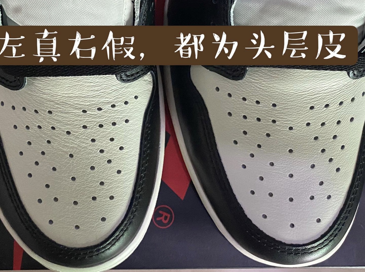 aj1摩卡 小倒钩真假对比|鞋头|真假|弧度_新浪新闻