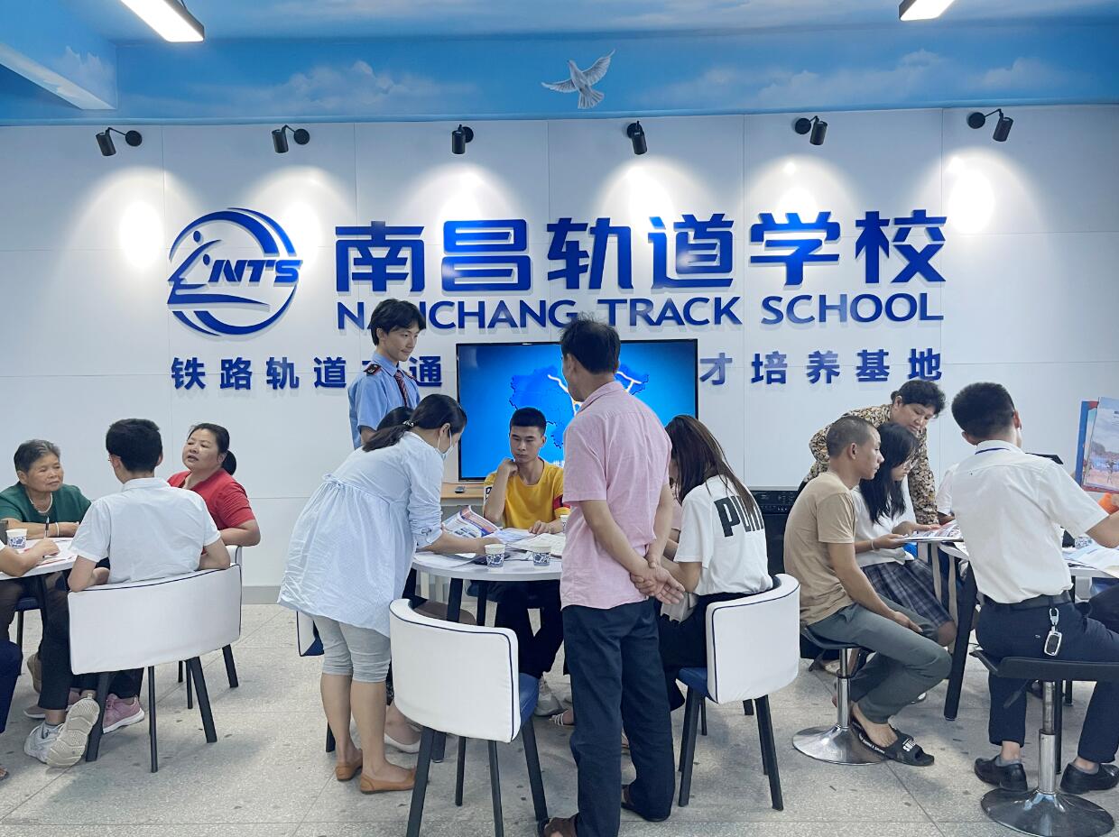 职校更精彩南昌向远轨道技术学校开启2021秋新生报名高潮