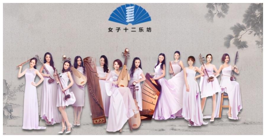 曾火爆一时的女子十二乐坊,如今却销声匿迹,这个天团怎么了?
