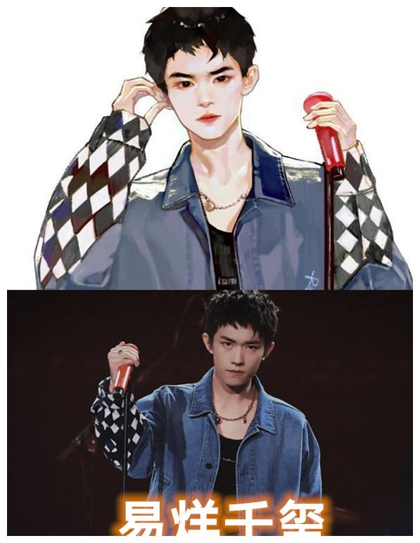 明星的撕漫脸蔡徐坤完美王一博热血最后的他一眼万年