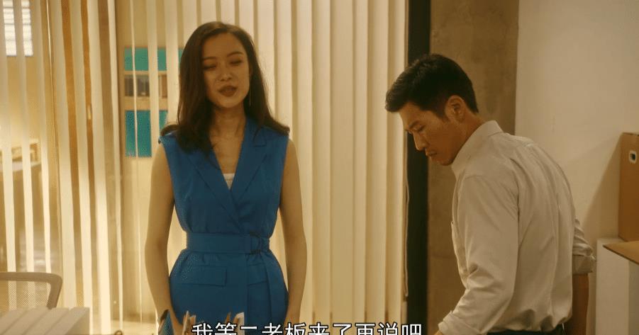 流金岁月杨柯辞职出去单干这一细节坐实他和潘老师是情侣关系