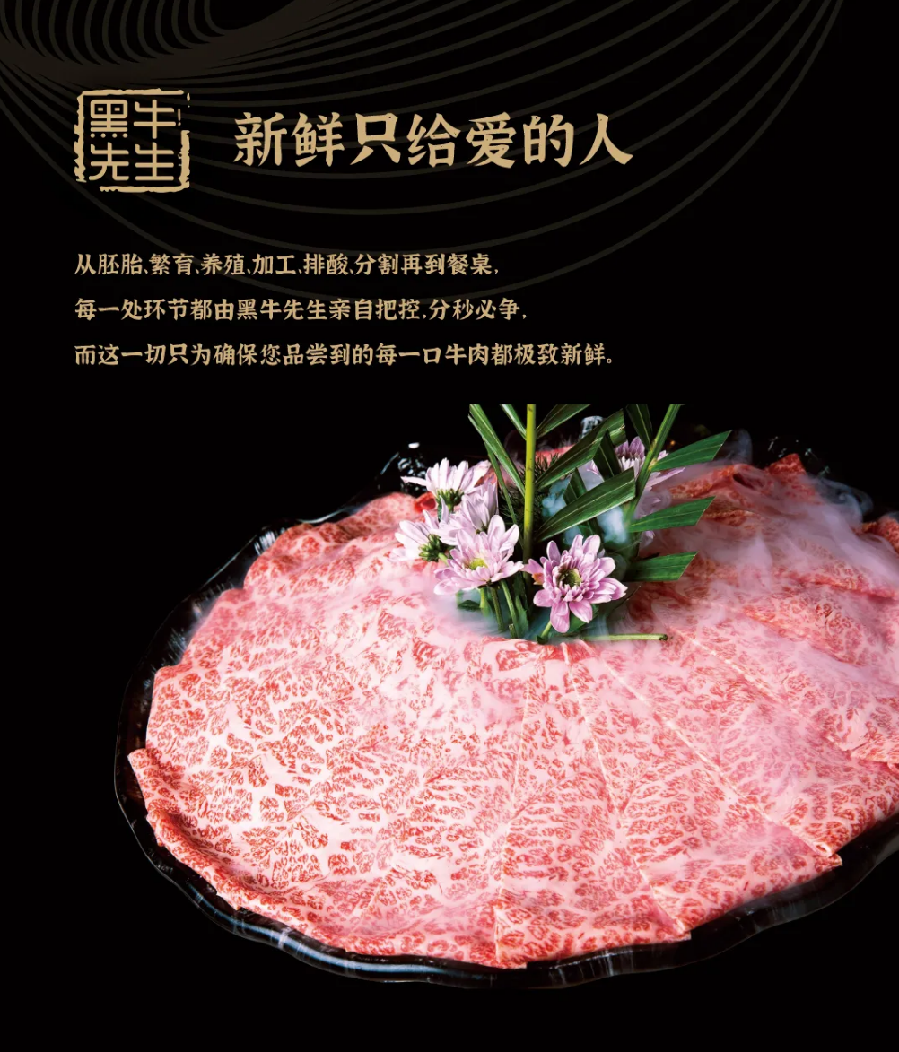 黑牛养成记：媲美<a href=