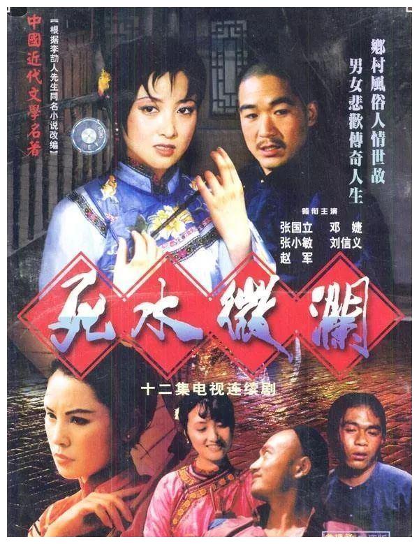 88年张国立老婆罗秀春被他无情抛弃后如今过得如何