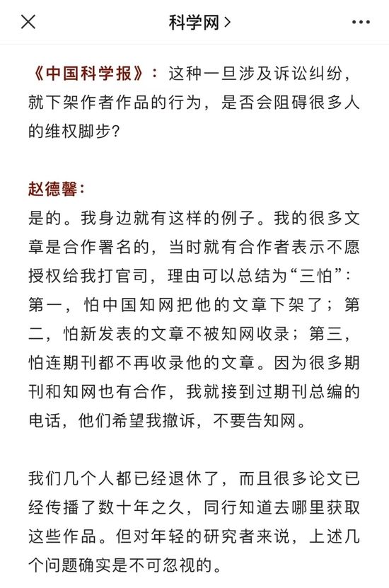 知网态度大变,登门向老教授道歉!下架文章有新消息休闲区蓝鸢梦想 - Www.slyday.coM 知网态度大变,登门向老教授道歉!下架文章有新消息休闲区蓝鸢梦想 - Www.slyday.coM