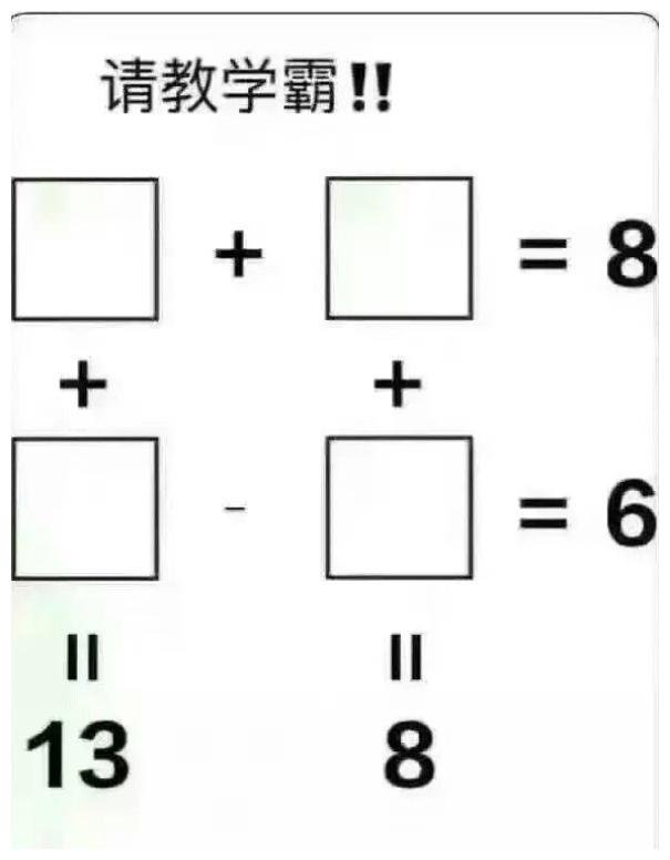 作为一个成年人,让你从他们中二选一,你会怎么选?哈哈哈很现实休闲区蓝鸢梦想 - Www.slyday.coM 作为一个成年人,让你从他们中二选一,你会怎么选?哈哈哈很现实休闲区蓝鸢梦想 - Www.slyday.coM