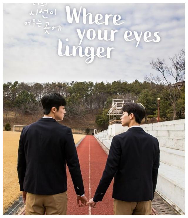 韩剧你的目光所及之处上线保镖和少爷的故事开始了