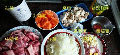 红酒炖牛肉,有人焯水有人直接炖?全不对!教你正确做法,太香了休闲区蓝鸢梦想 - Www.slyday.coM 红酒炖牛肉,有人焯水有人直接炖?全不对!教你正确做法,太香了休闲区蓝鸢梦想 - Www.slyday.coM