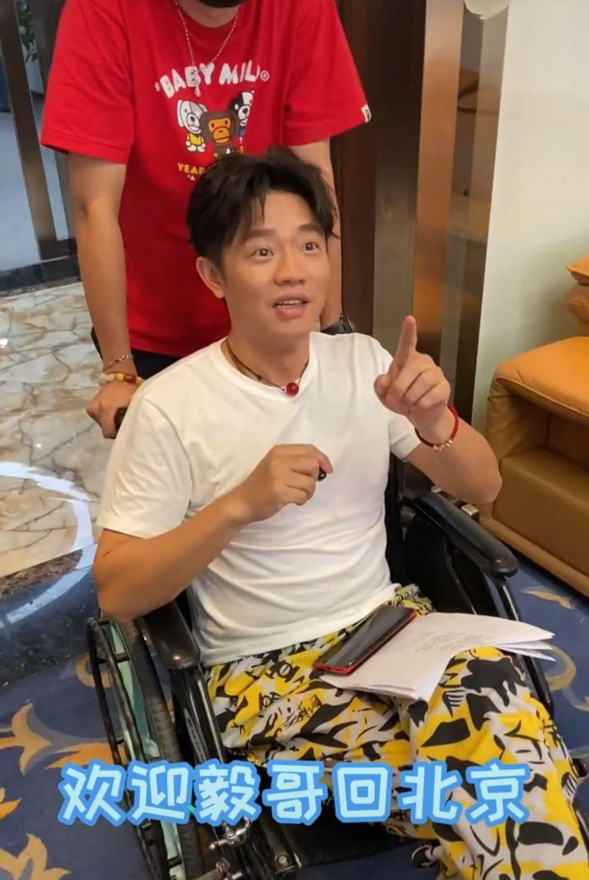 凤凰传奇曾毅腿瘸坐轮椅,左脚缠满纱布像粽子,仍坚持陪玲花工作