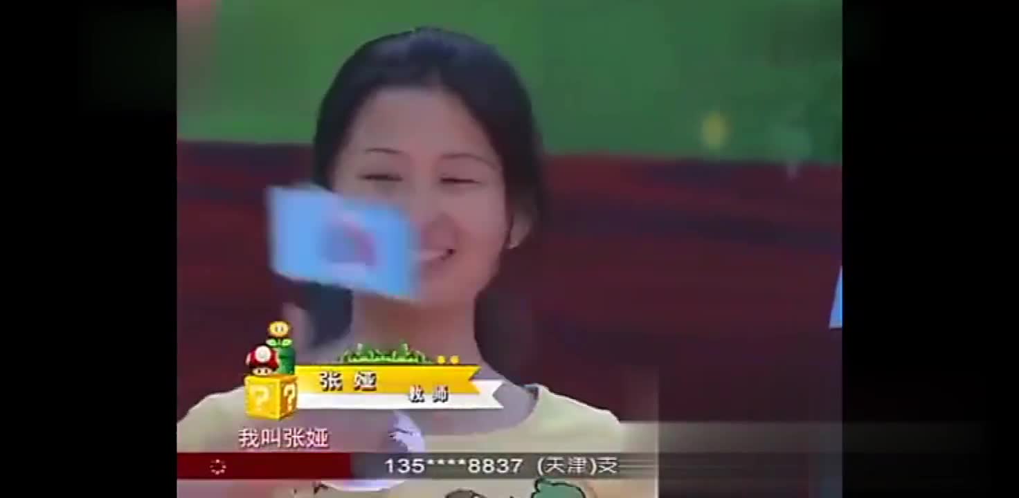 经典中的经典！张娅老师来闯关_新浪新闻