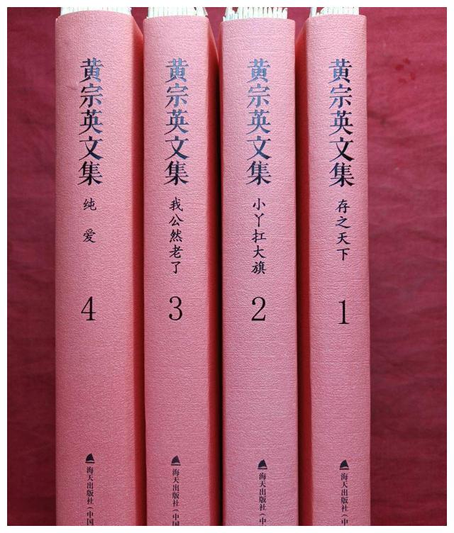 1965年,黄宗英于中国作协上海分会任职,开始专心文学创作.