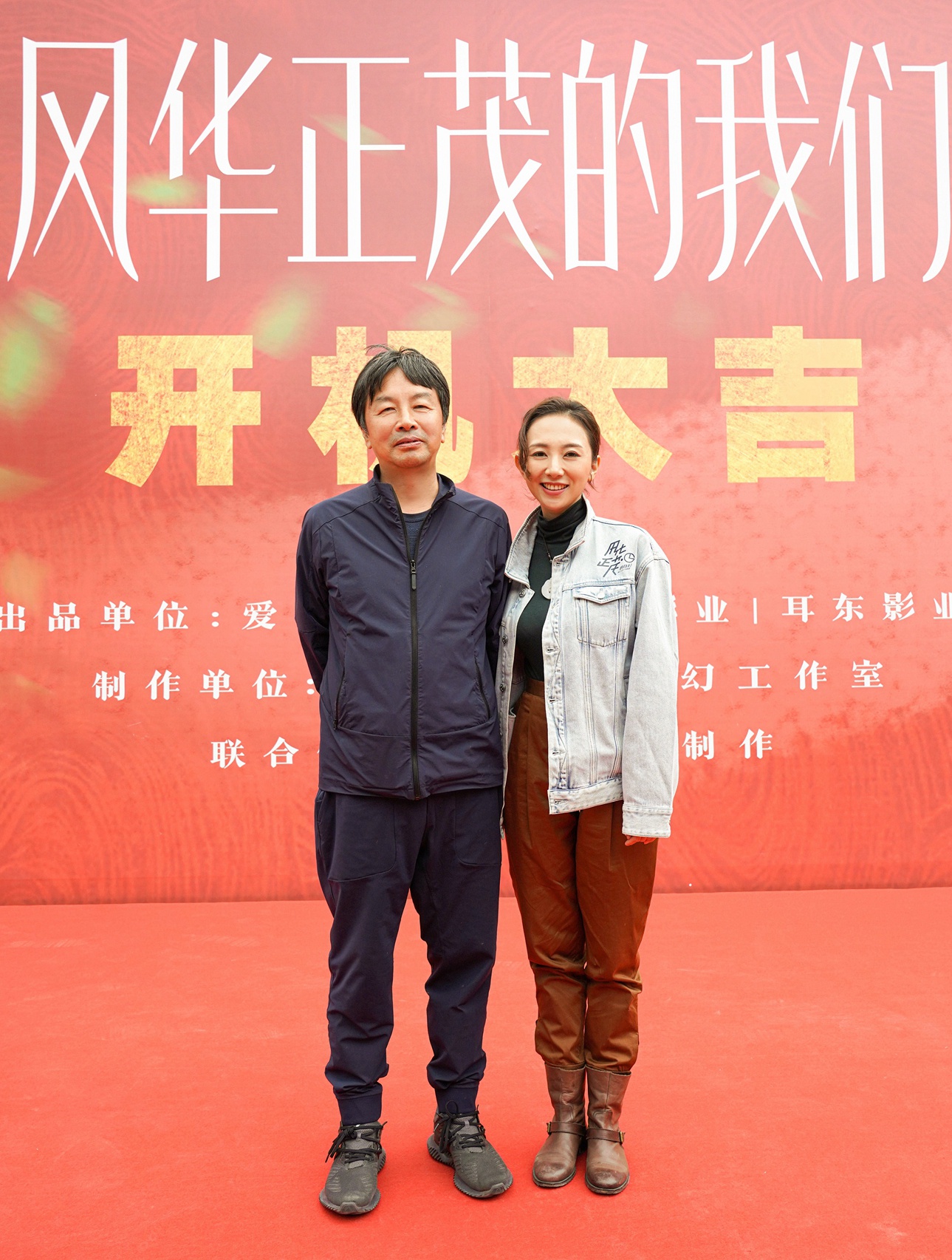 刘雨霖新电影风华正茂的我们开机韩三平监制