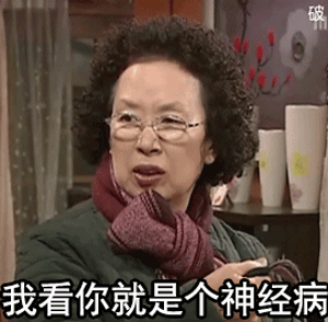 300_294gif 动态图 动图
