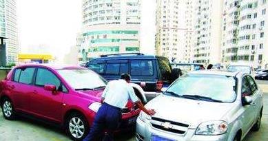 30万车位被人霸占一个月,业主买了一辆二手车