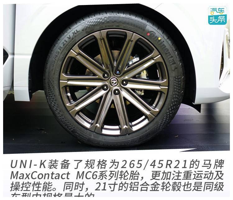 长安uni-k正式发布,新科技智慧座舱究竟有何奥秘?