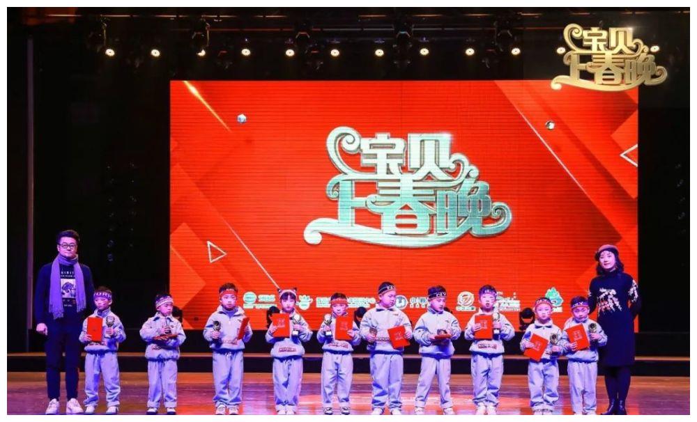 《宝贝上春晚》节目录制圆满结束!舞漾街舞伴你成长!