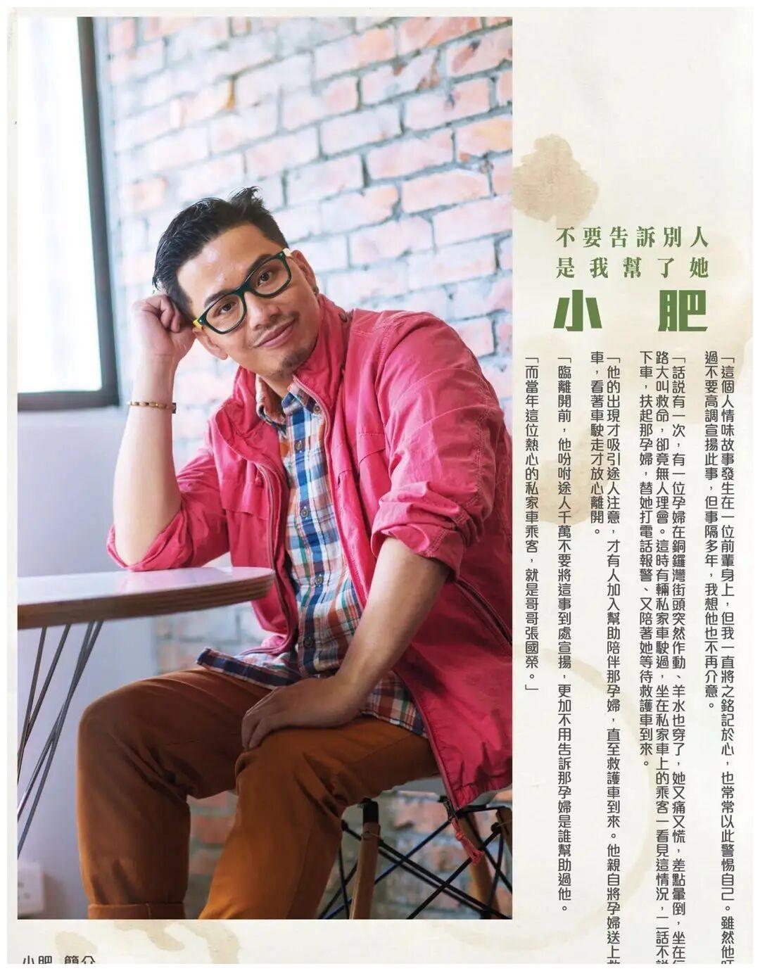 著名歌手徐志勇:时隔16年,他不再恐惧,公然在节目中宣布出柜